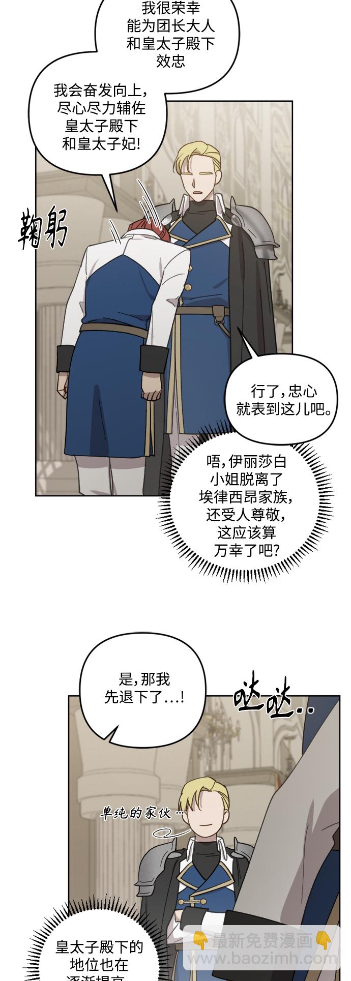 第50话6