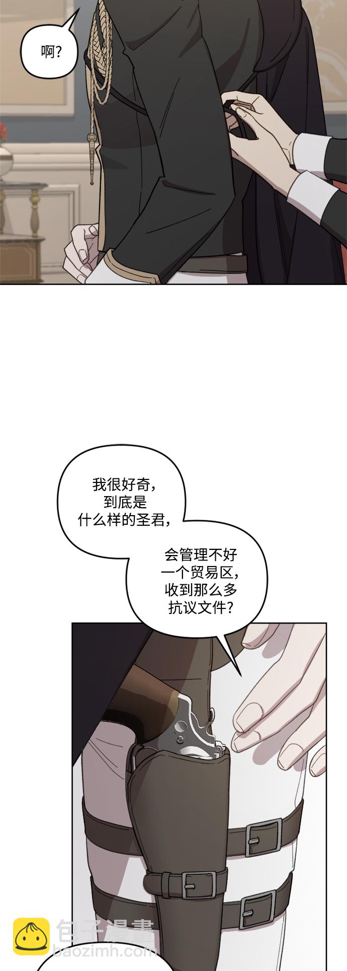 第50话8