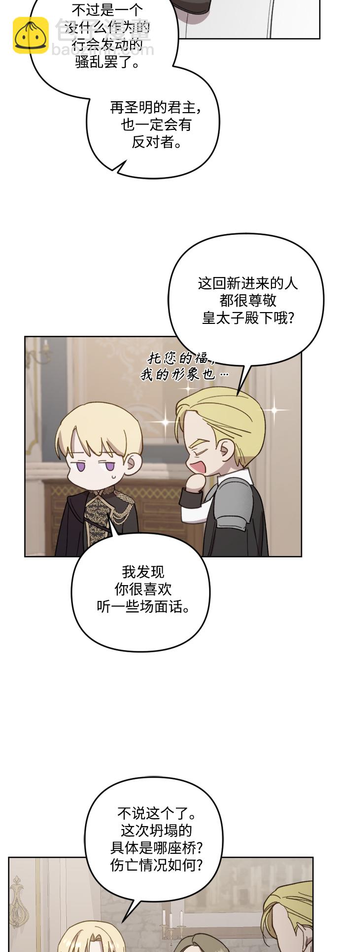 第50话9