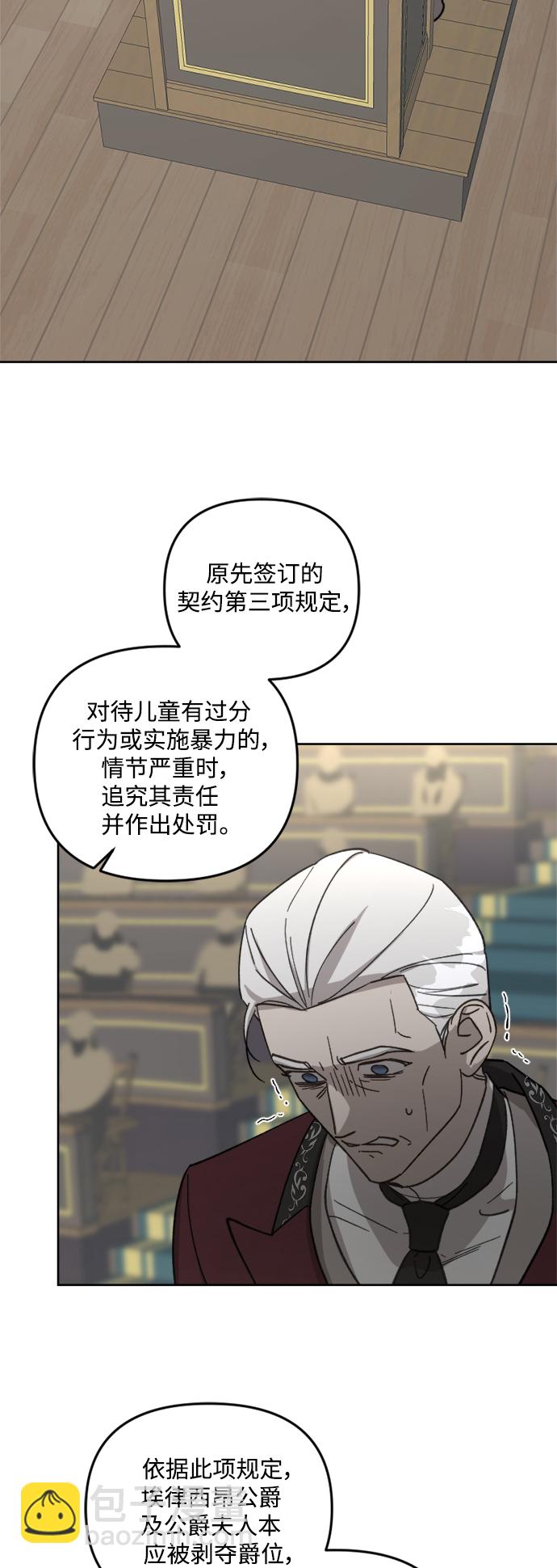 第54话10