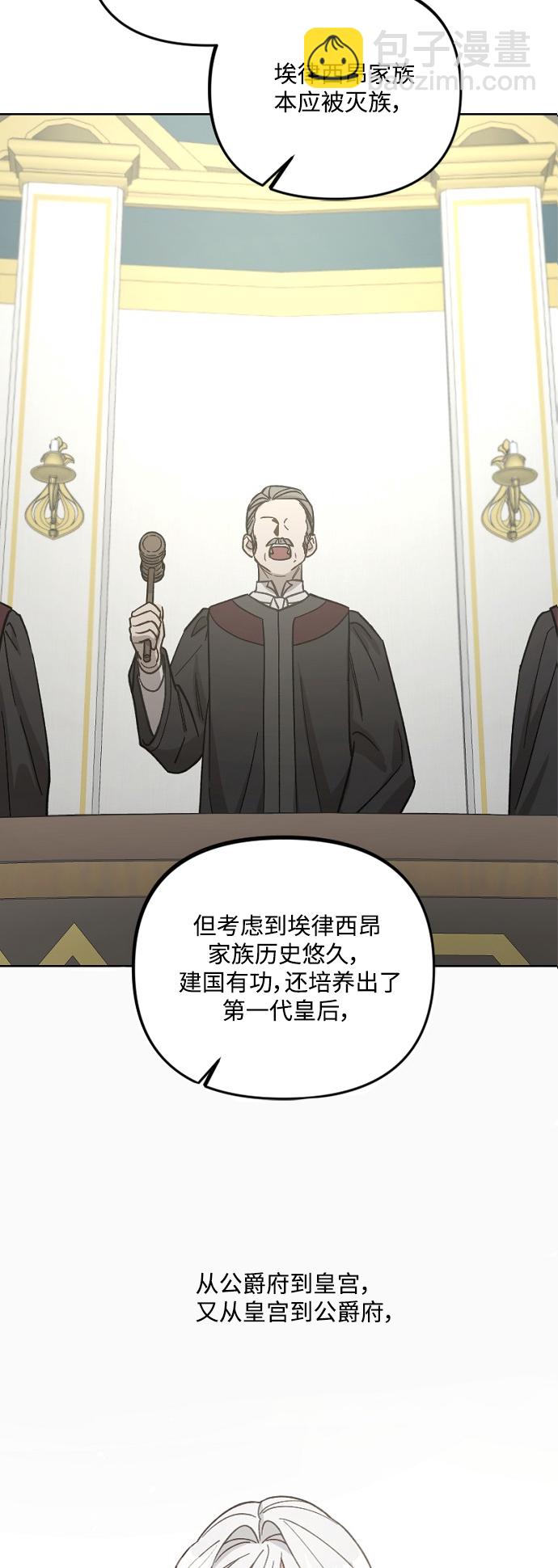 第54话11