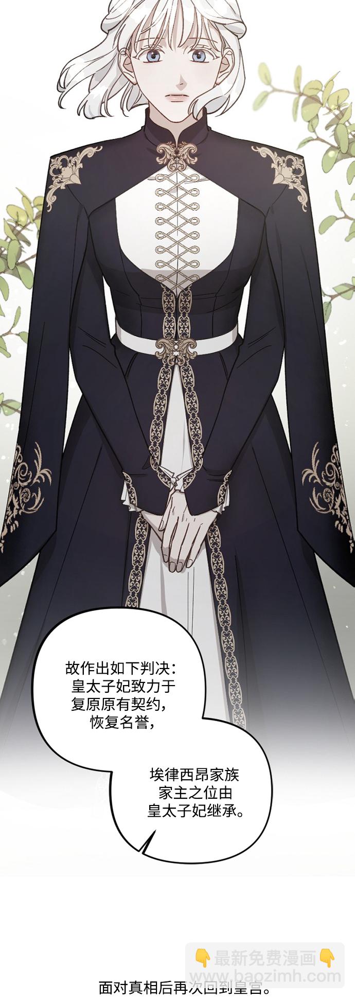 第54话12