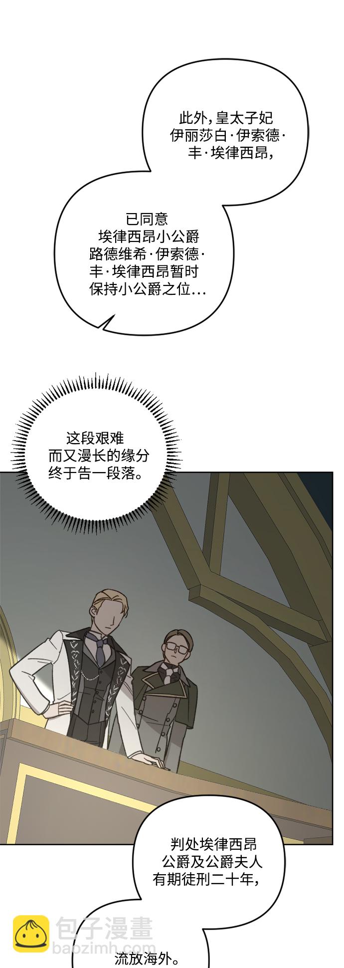 第54话13