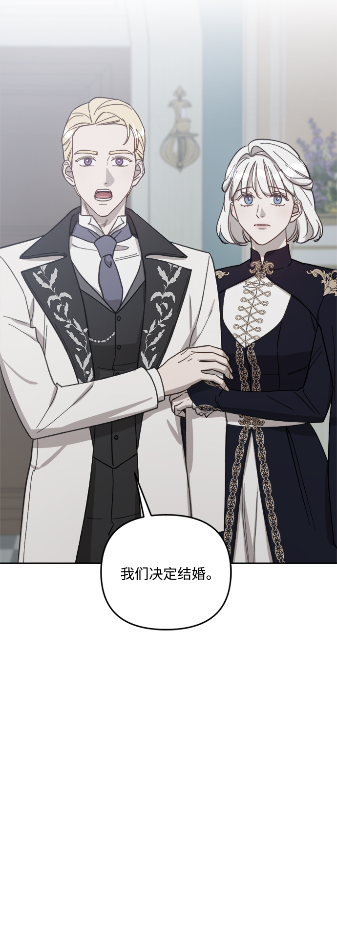 第54话16