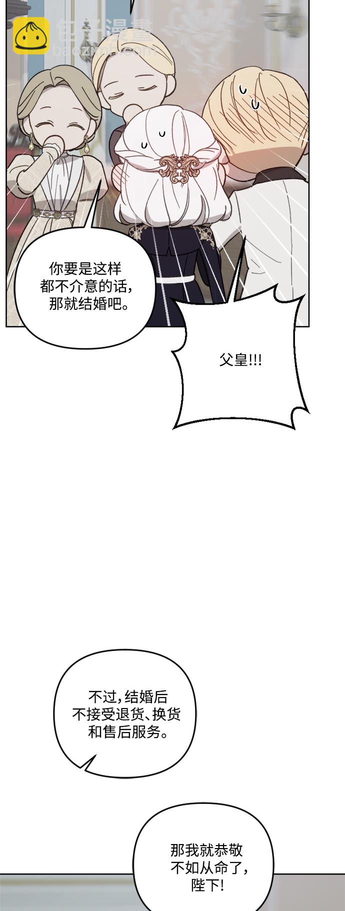 第54话18