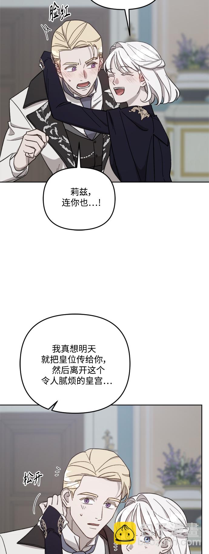 第54话19