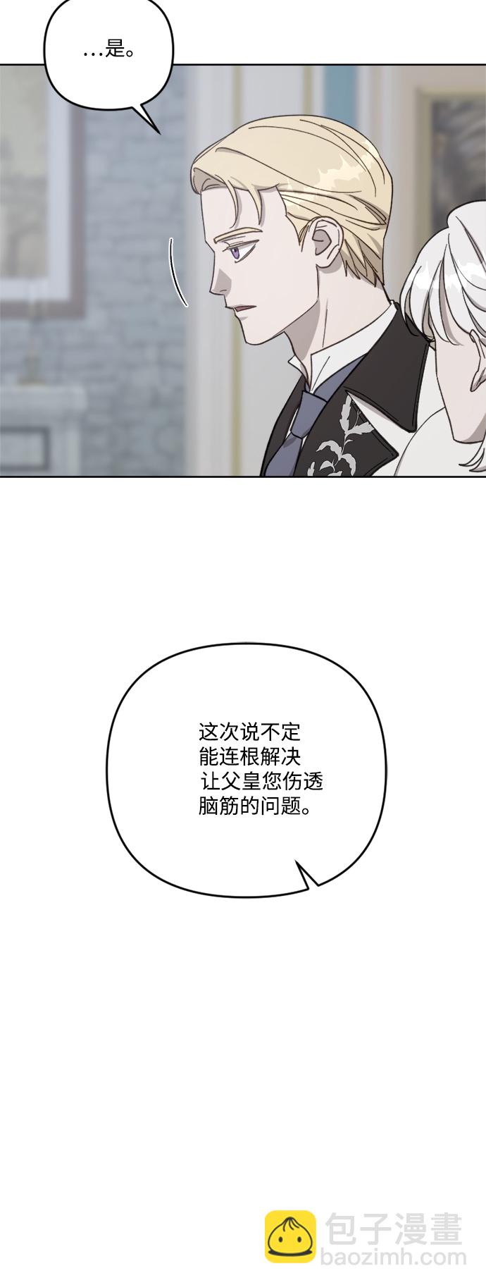 第54话21