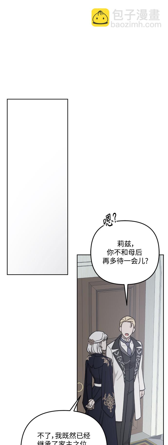 第54话22