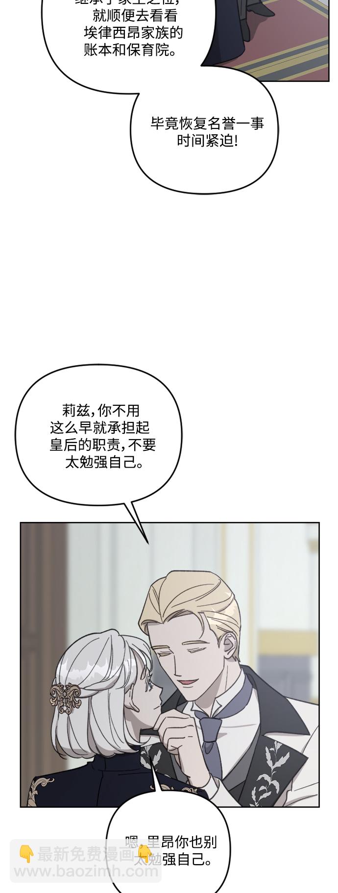 第54话23