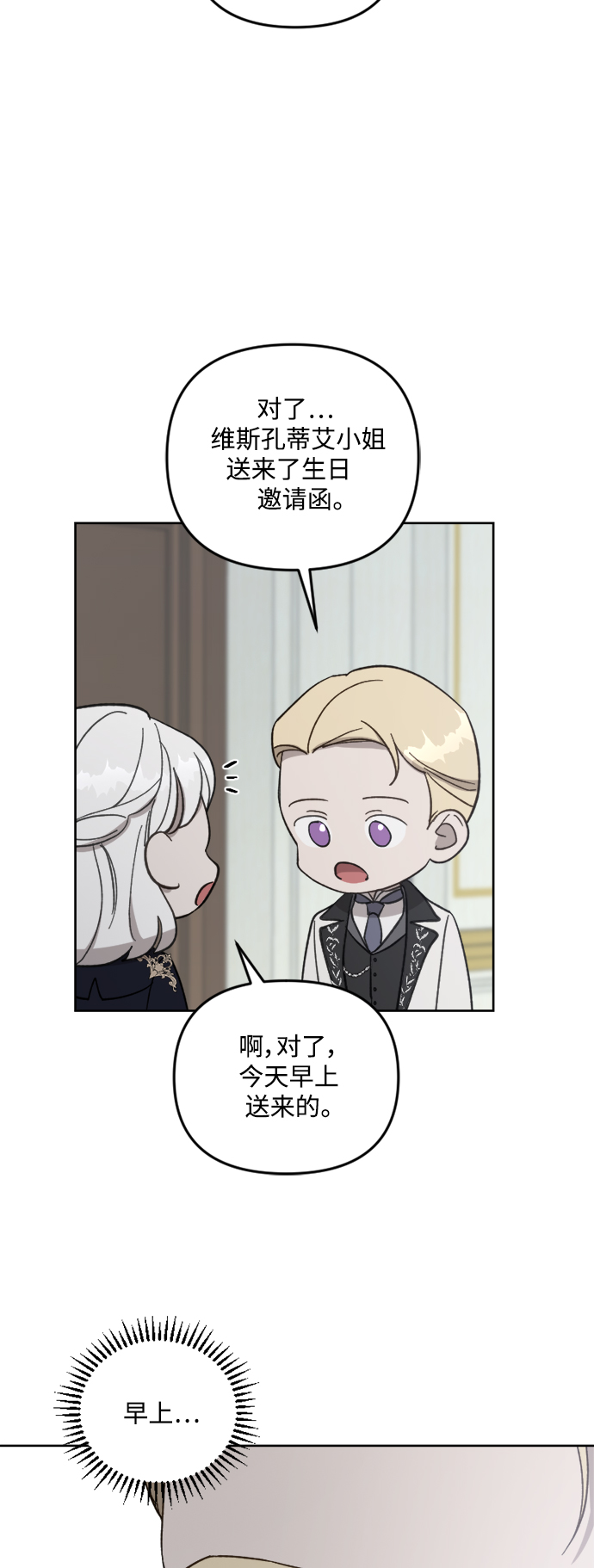 第54话24
