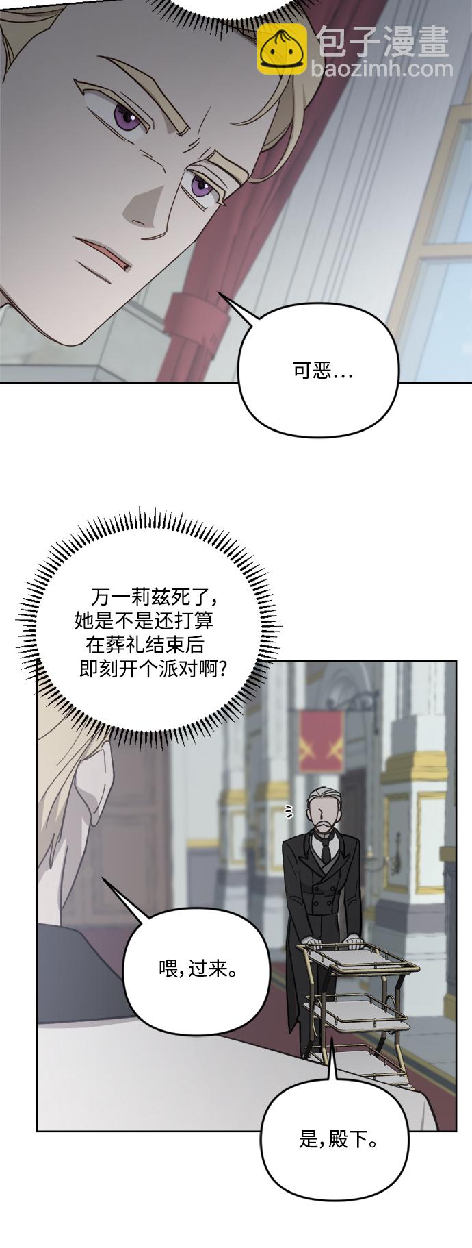 第54话27