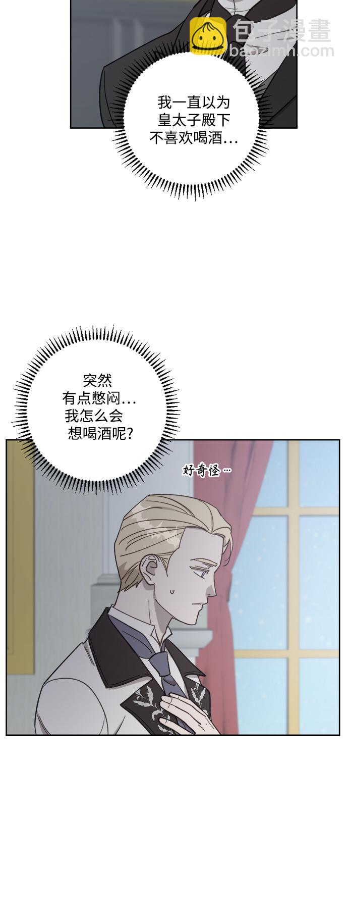第54话29
