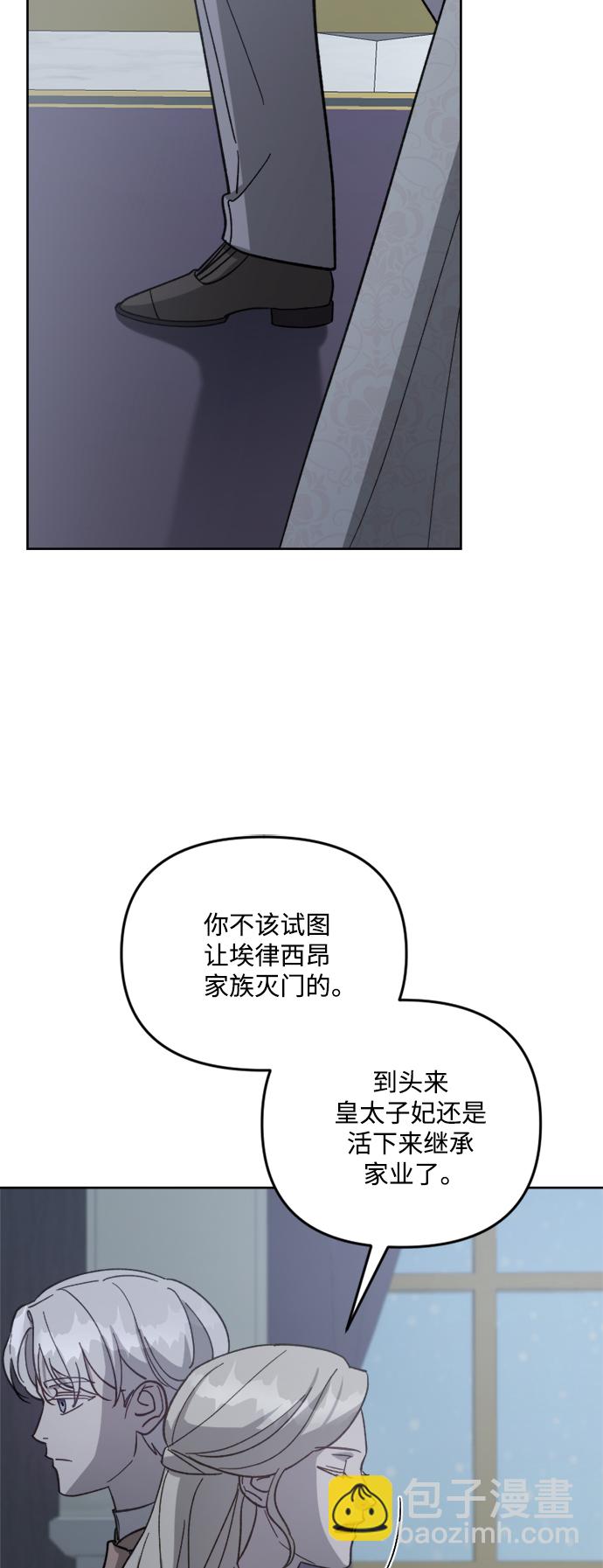 第54话3