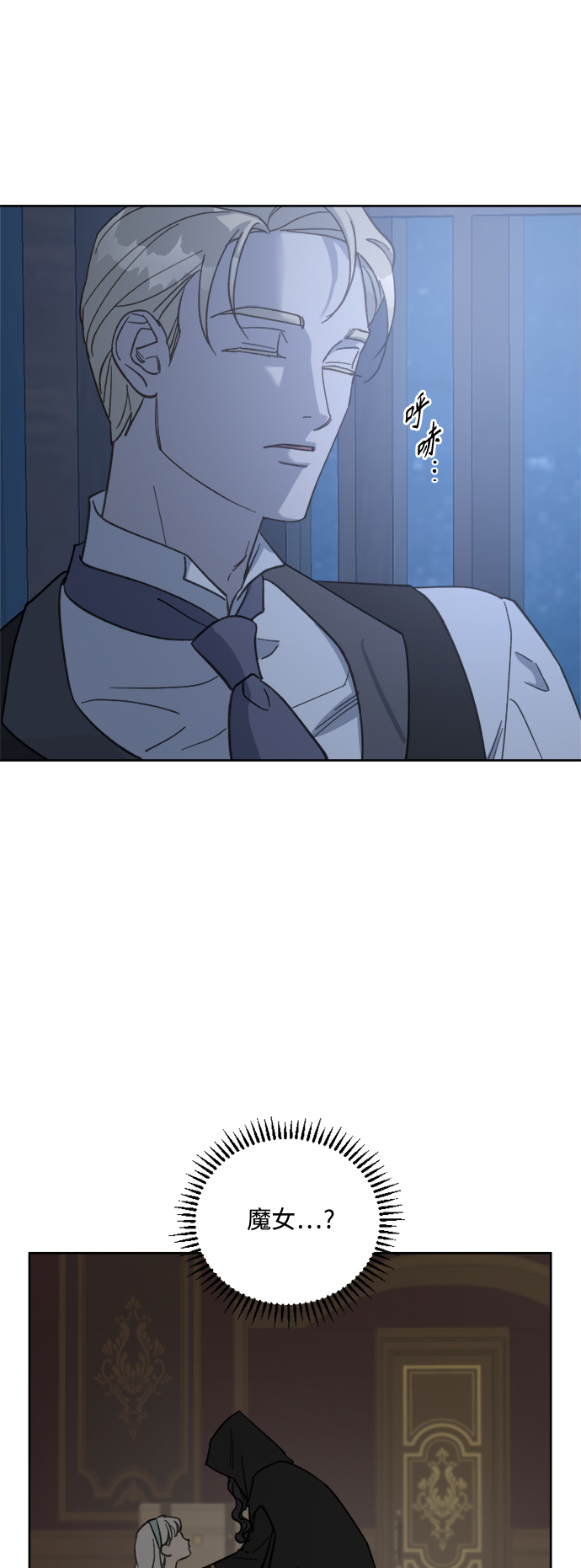 第54话32