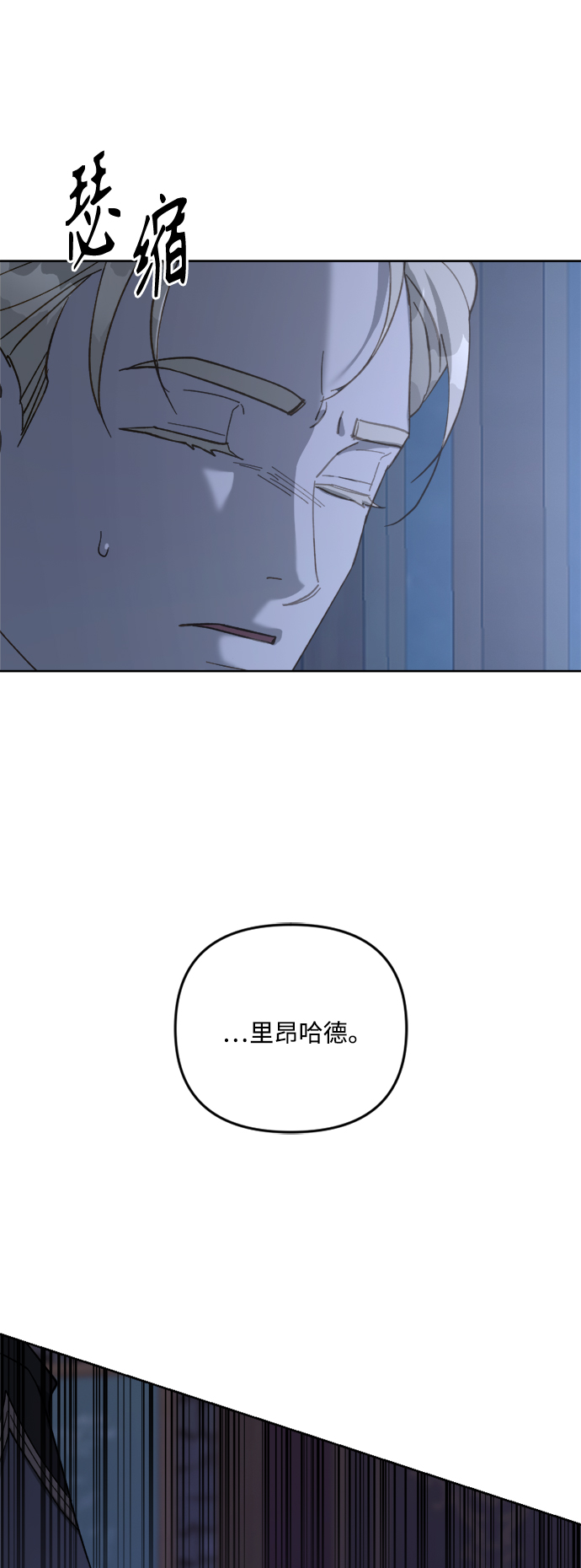 第54话34