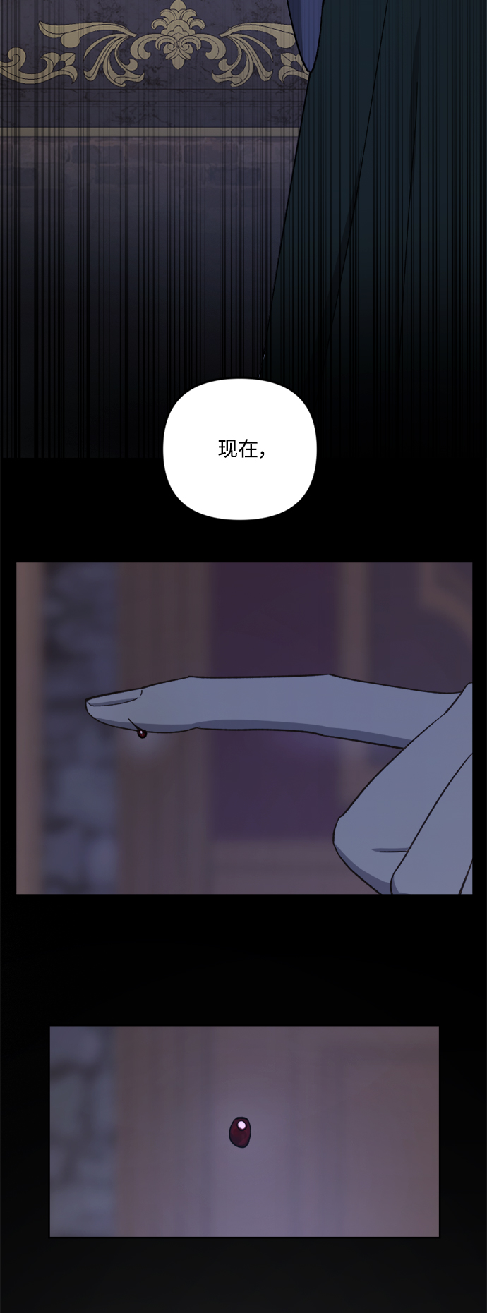 第54话36