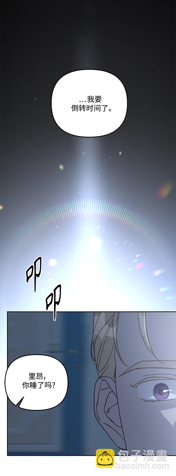 第54话37