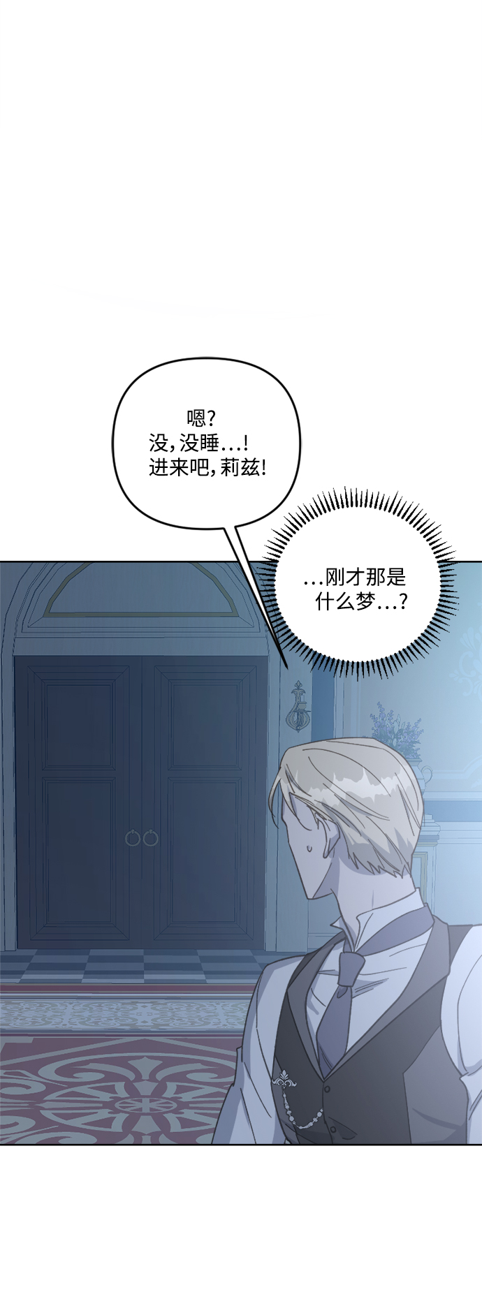 第54话38