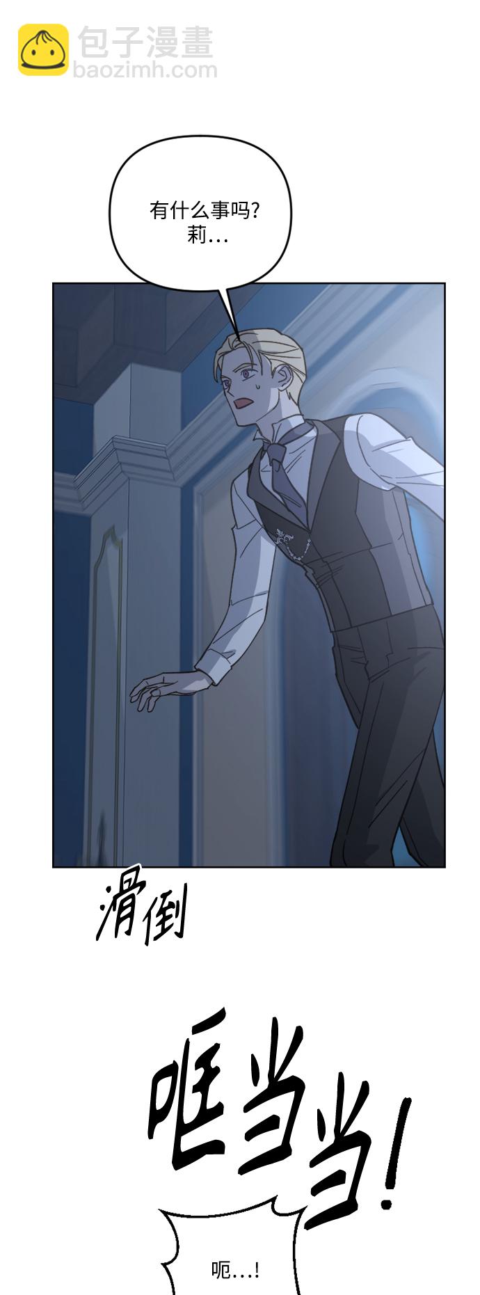 第54话39
