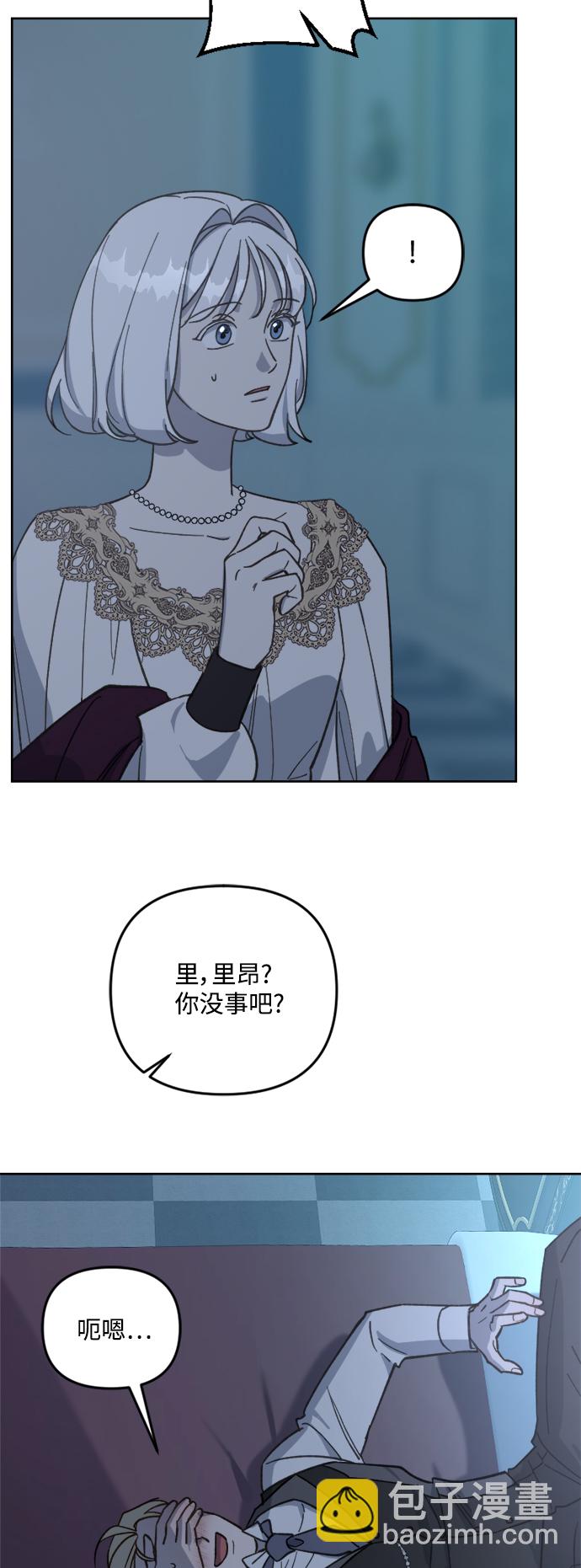 第54话40