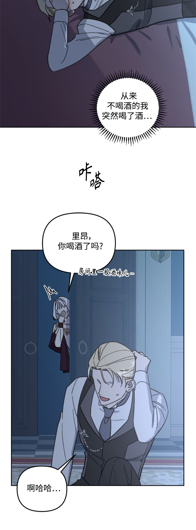 第54话41