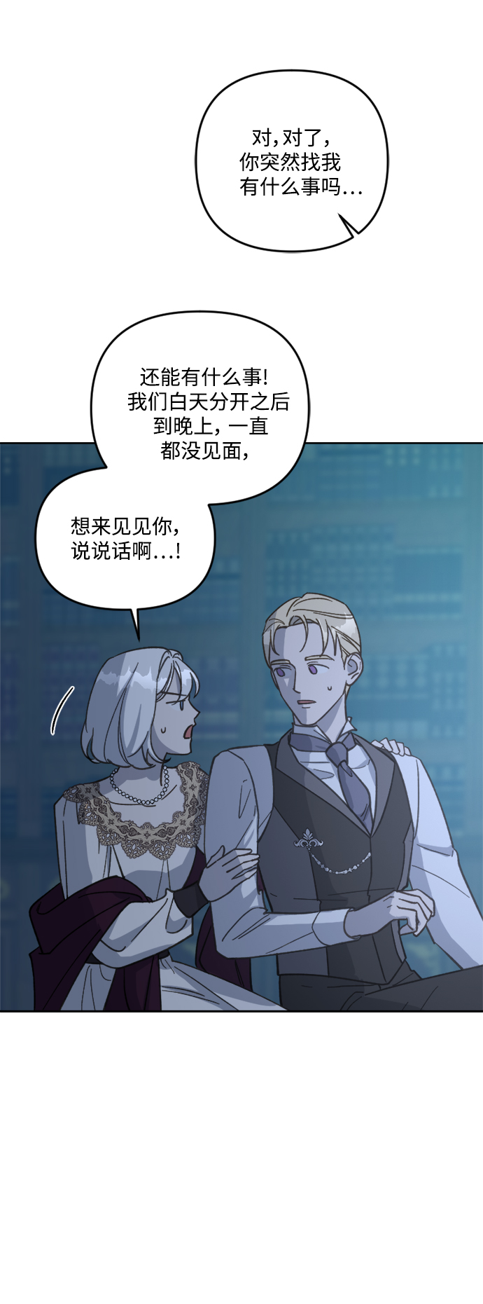 第54话42