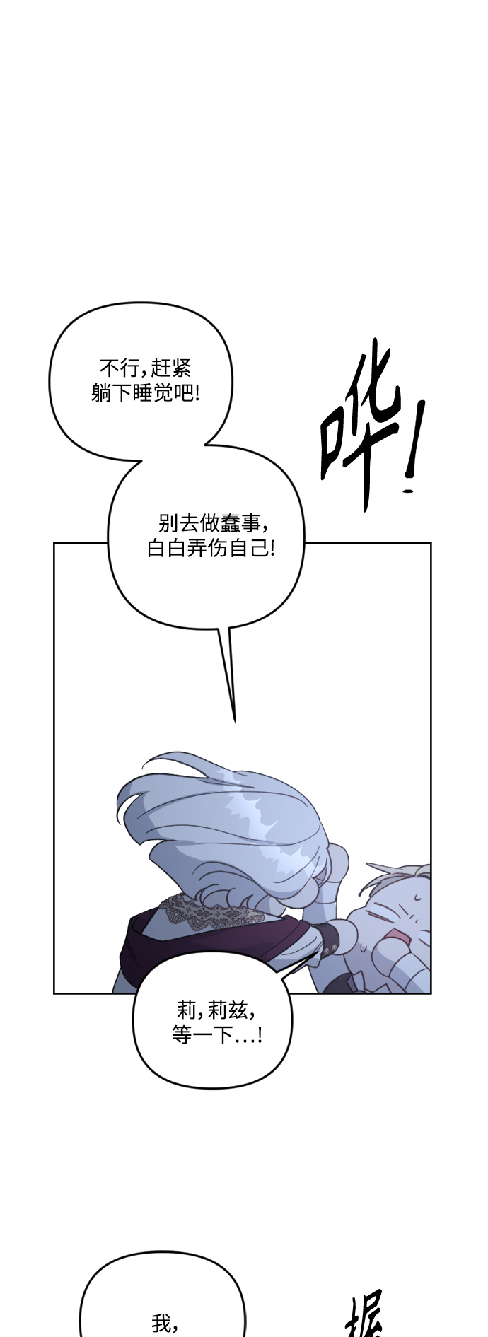 第54话43