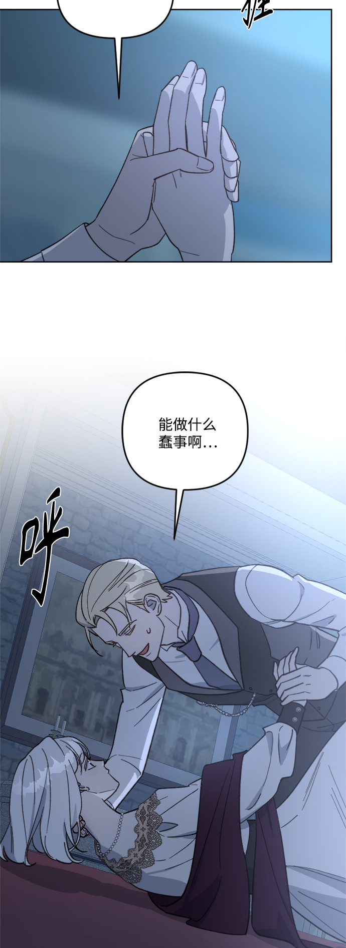 第54话44