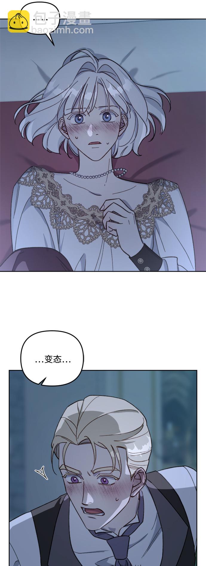 第54话47