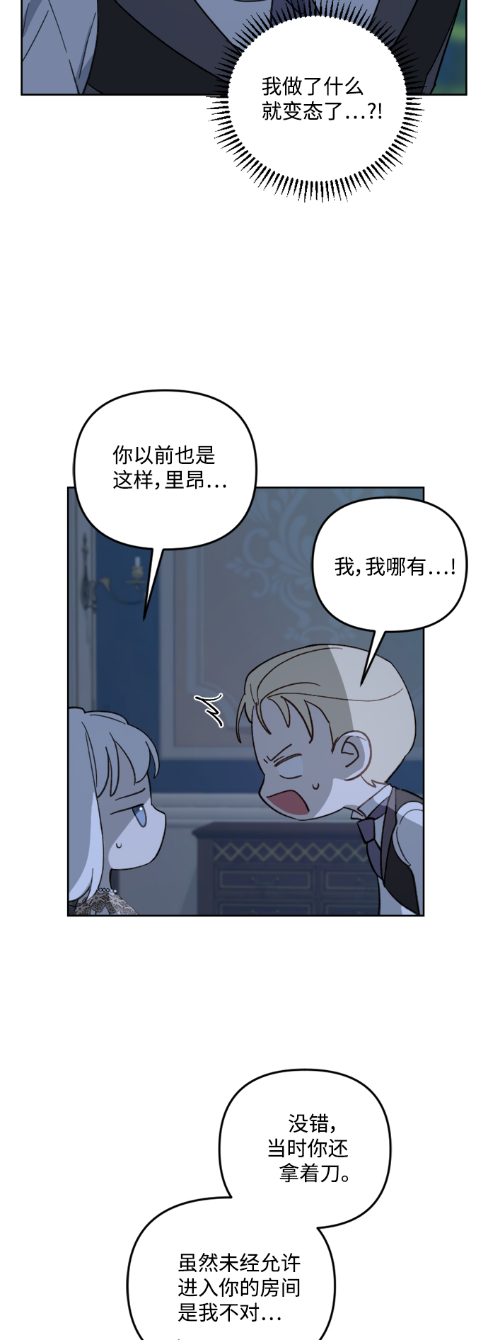 第54话48