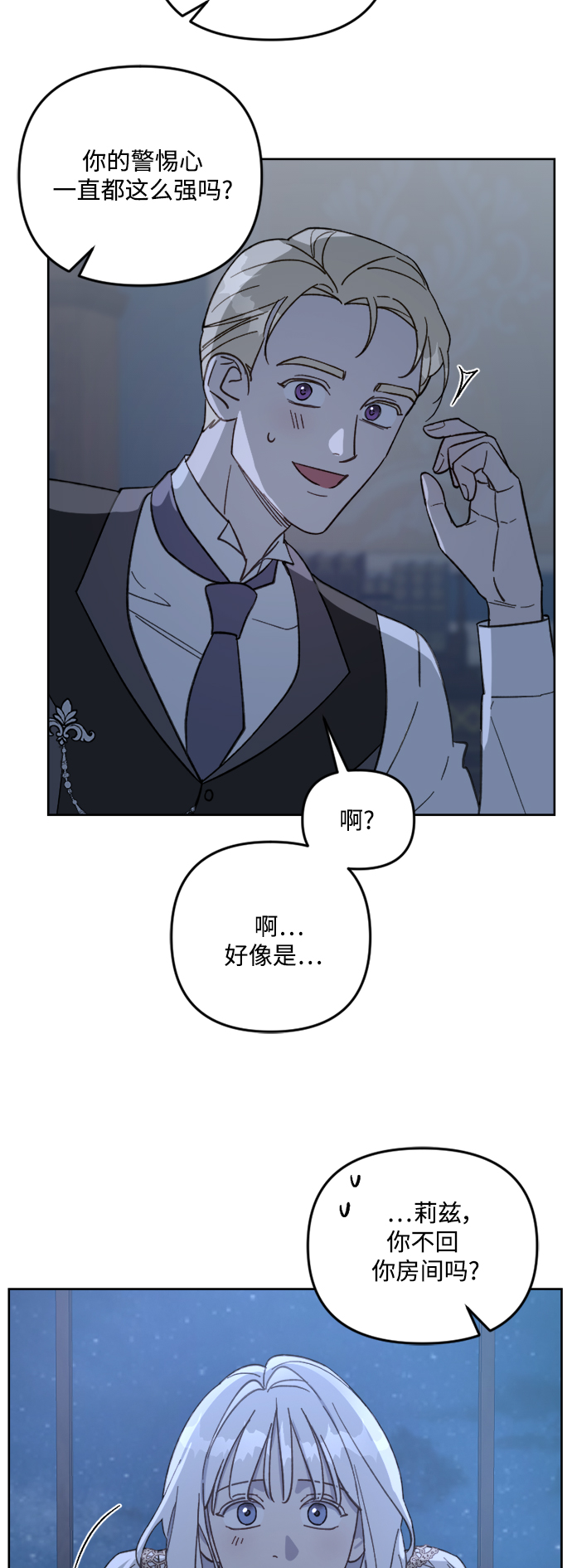 第54话49