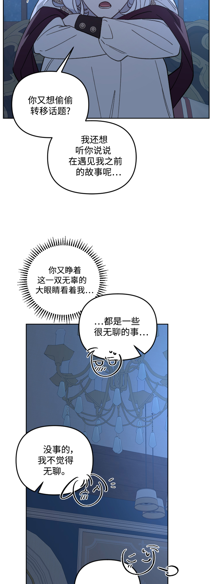 第54话54