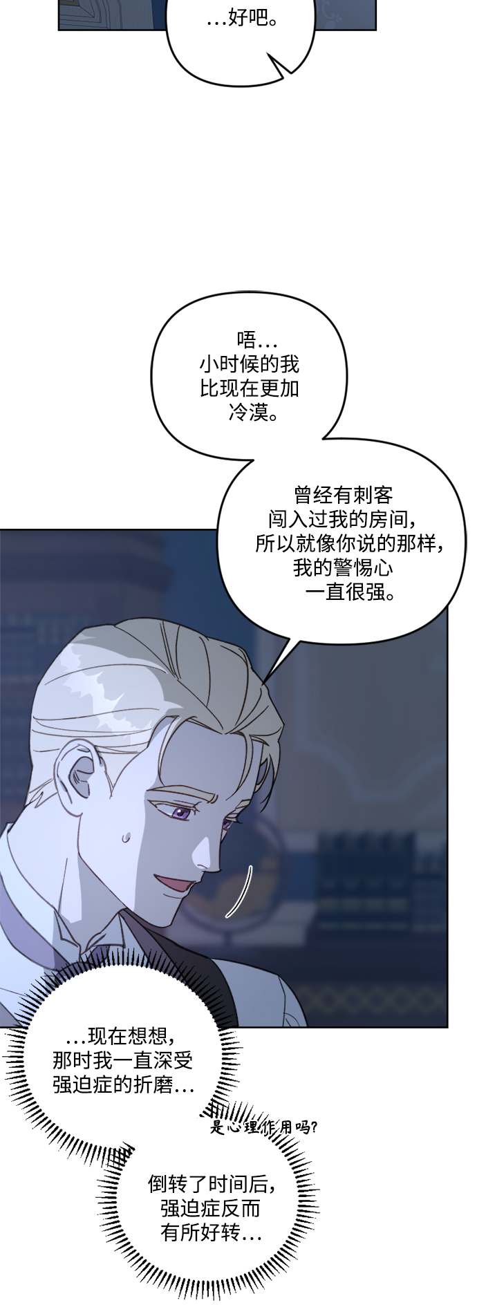 第54话55