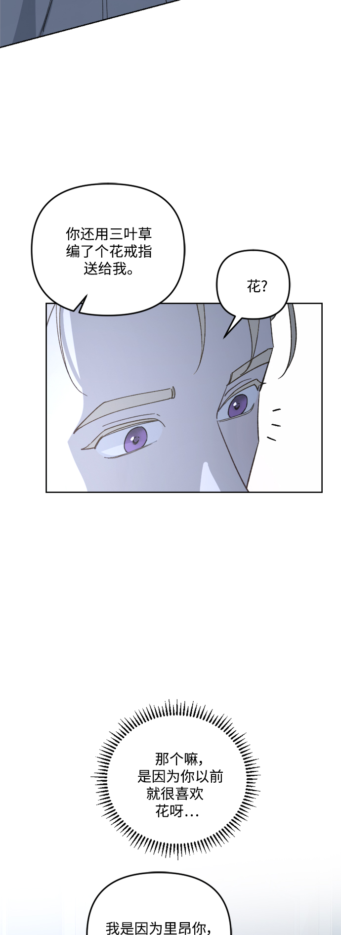 第54话57