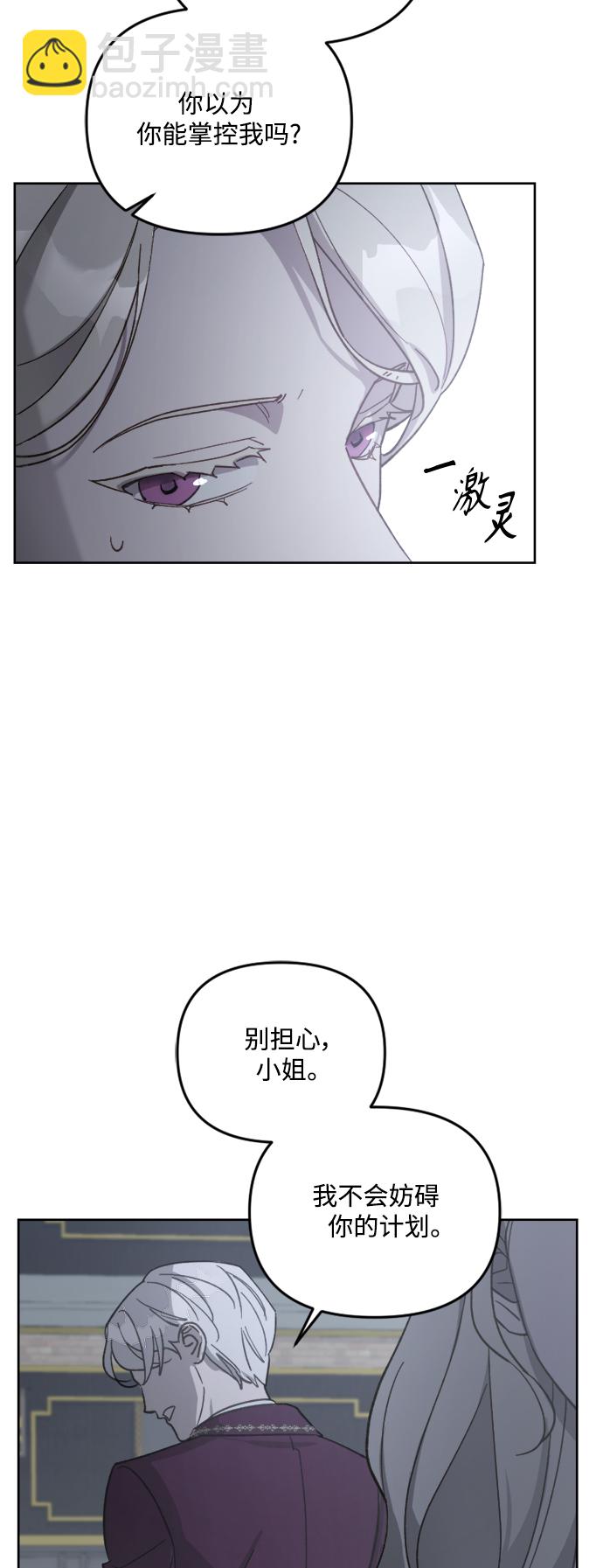 第54话6