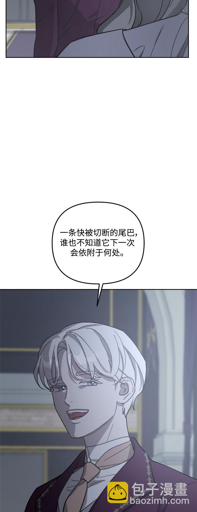 第54话7