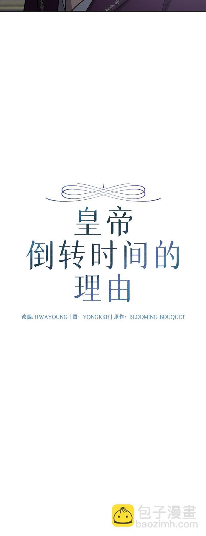 第54话8