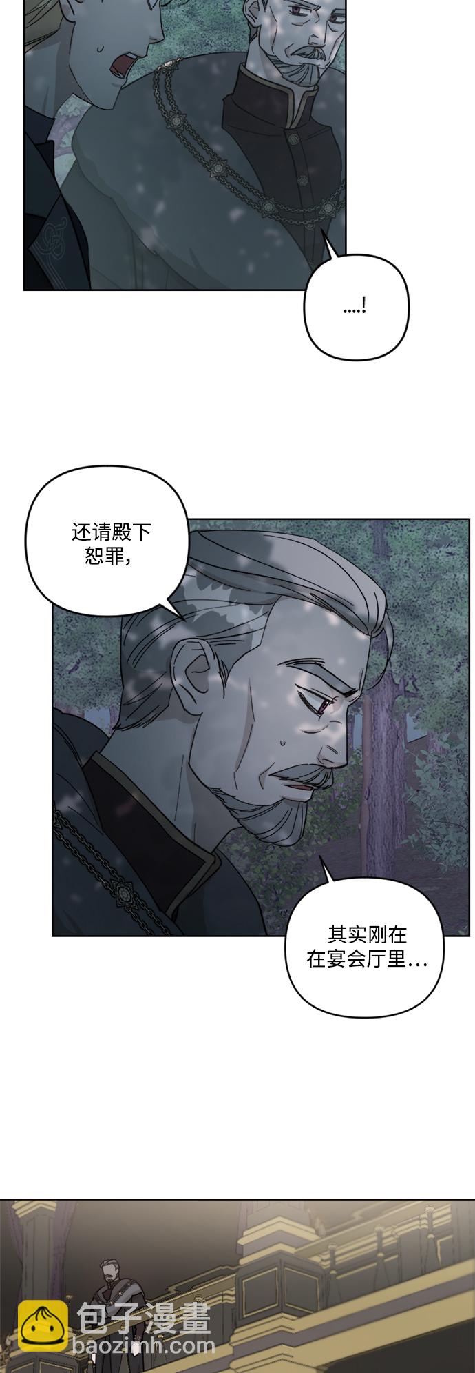 第57话10