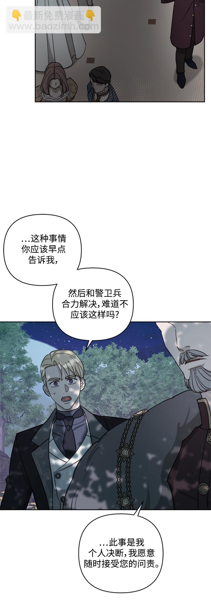 第57话12