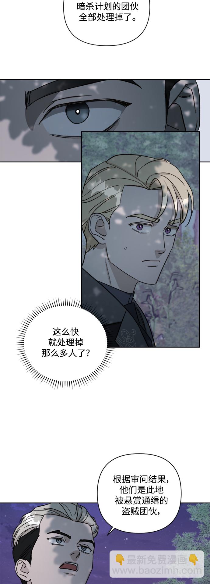 第57话15