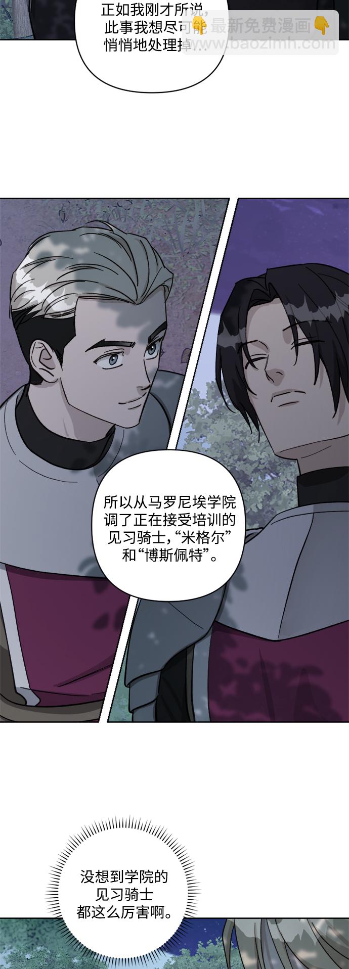 第57话20