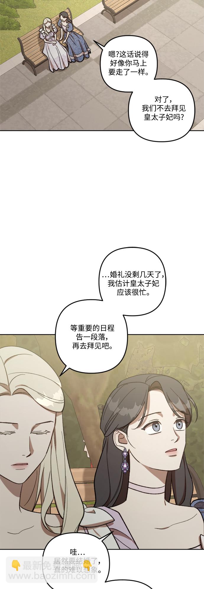 第69话12