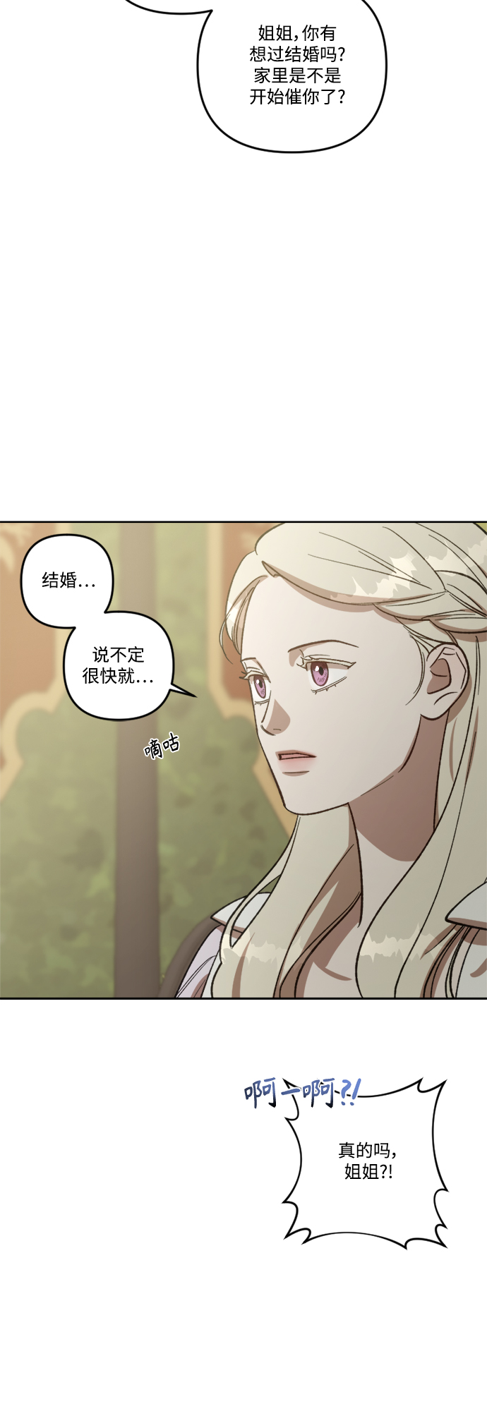 第69话13