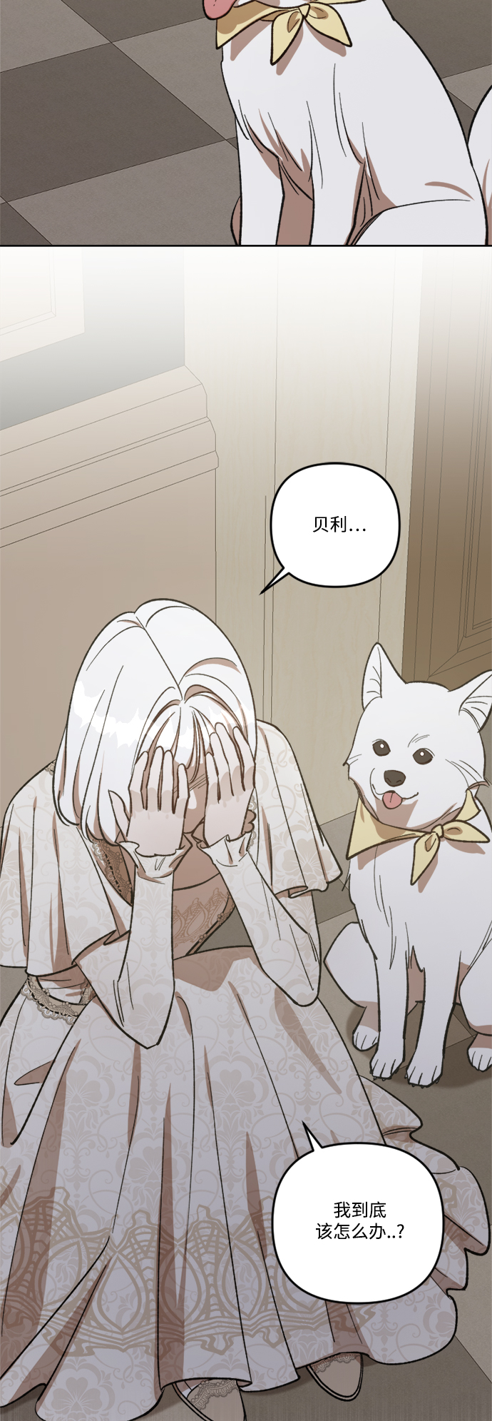 第69话15