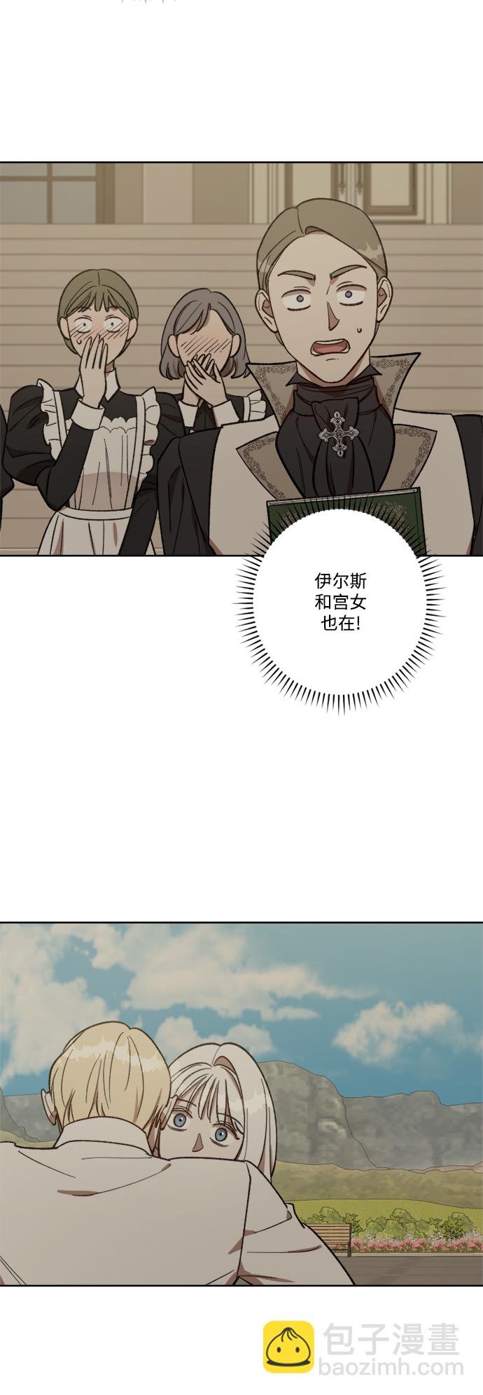 第69话17