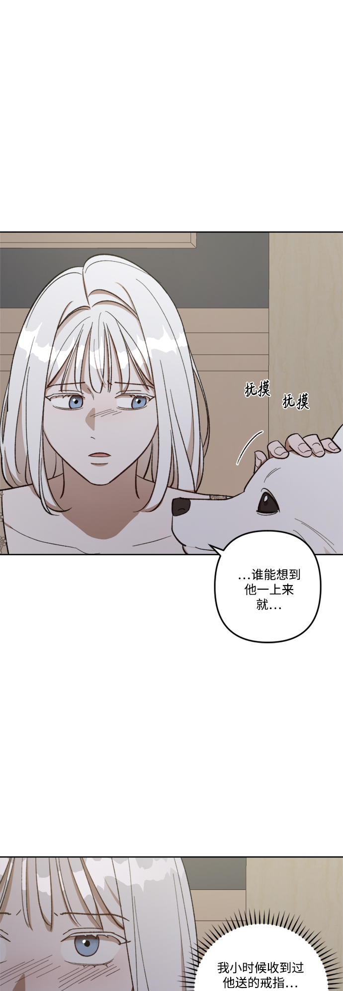 第69话18