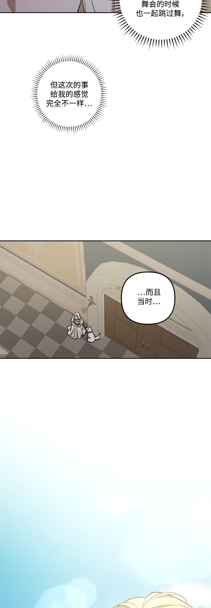 第69话19