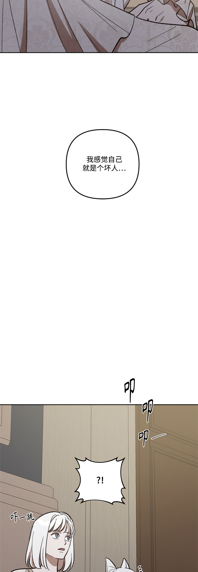 第69话21