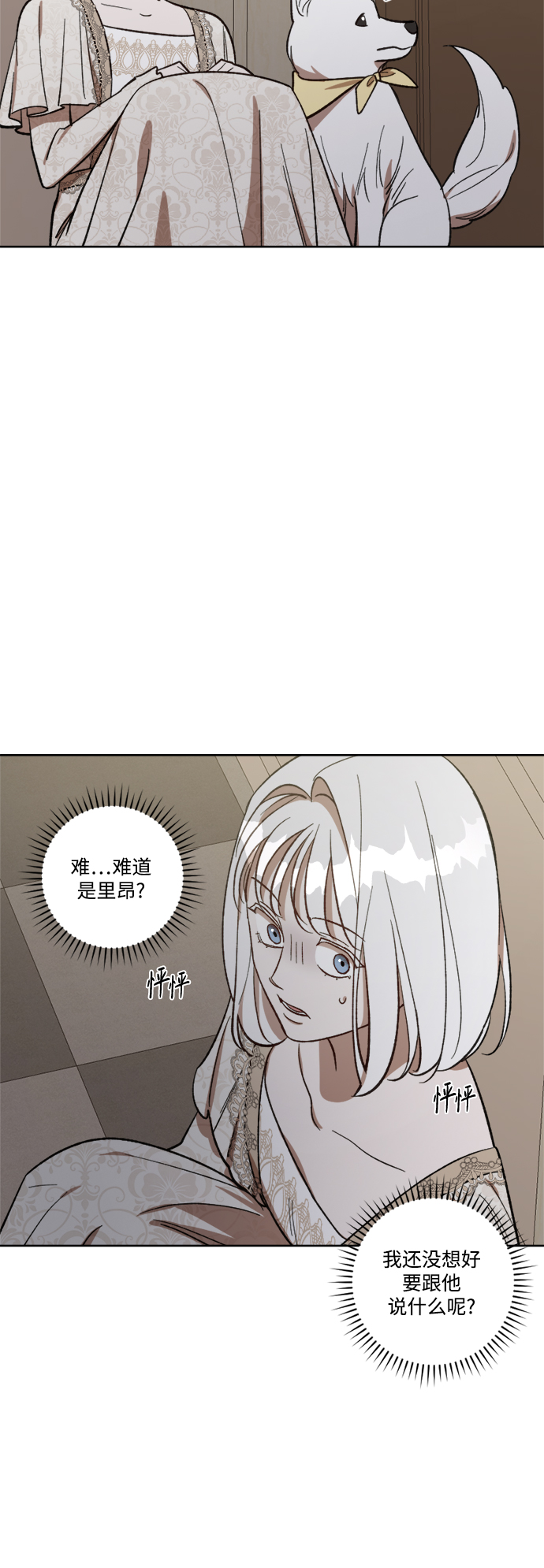 第69话22