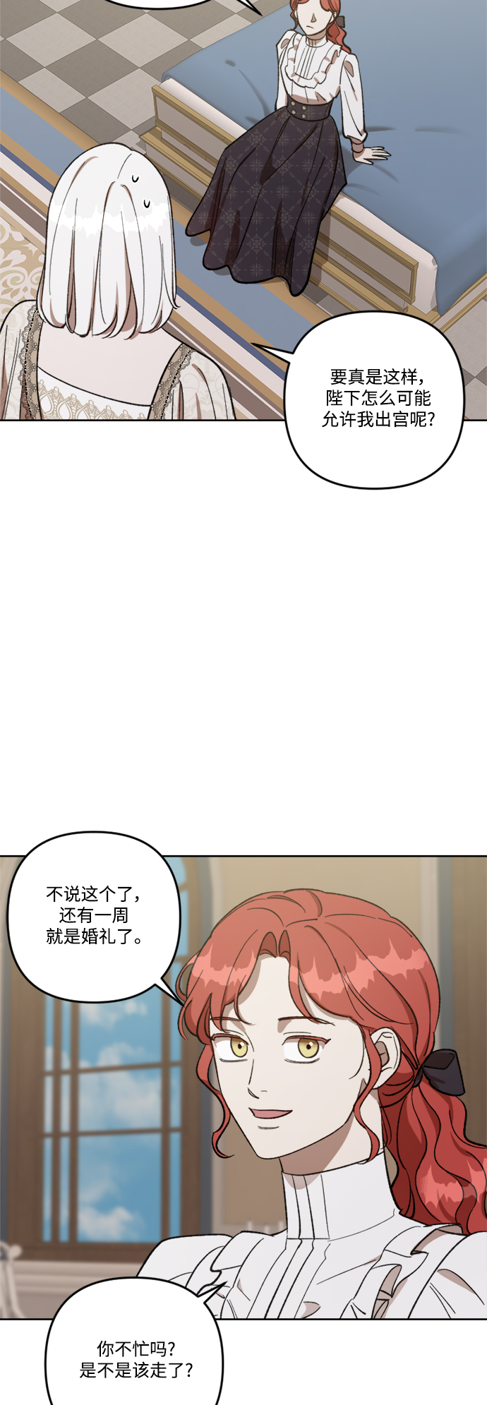 第69话30